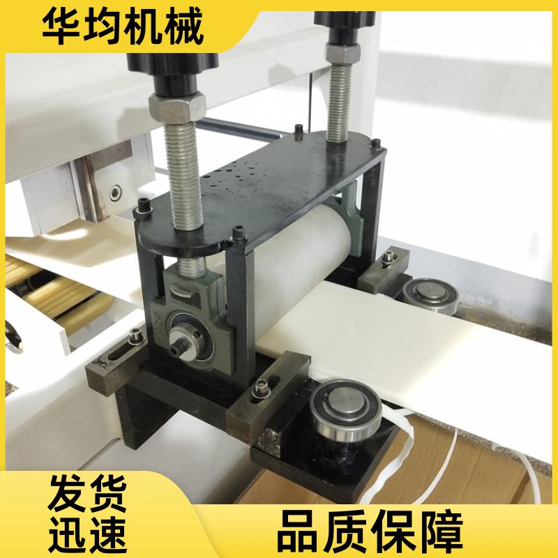 PET塑料板材生产线 片材挤出生产设备 HJ-600 华均机械
