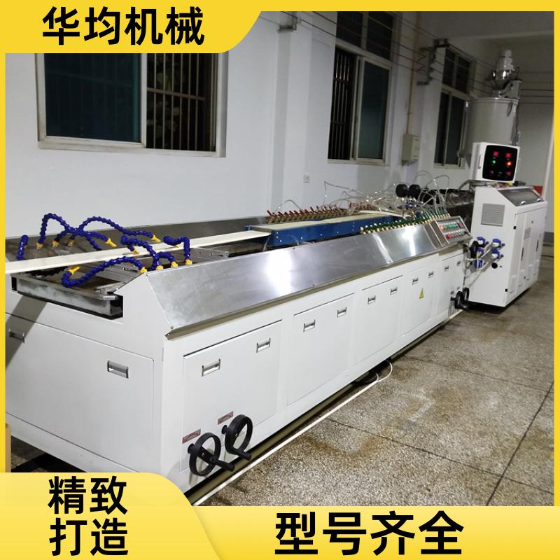 华均机械 装饰线条异型材生产线 型材挤出生产设备 HJ-400