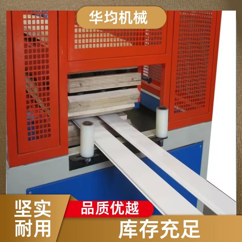 PET塑料板材生产线 板材挤出生产设备 HJ-1500 华均机械