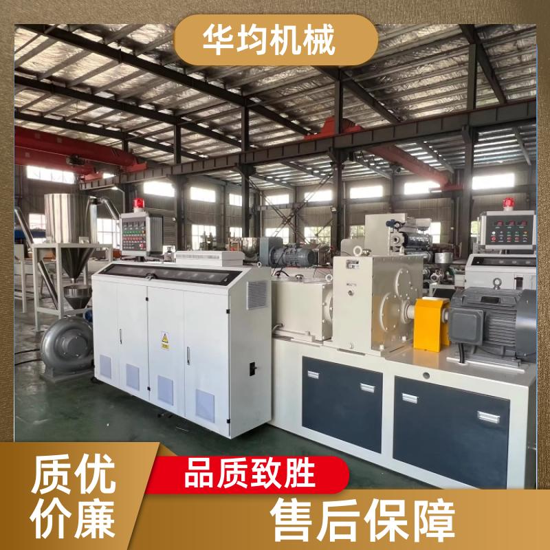 装饰线条异型材生产线 异型材挤出生产设备 HJ-1600 华均机械