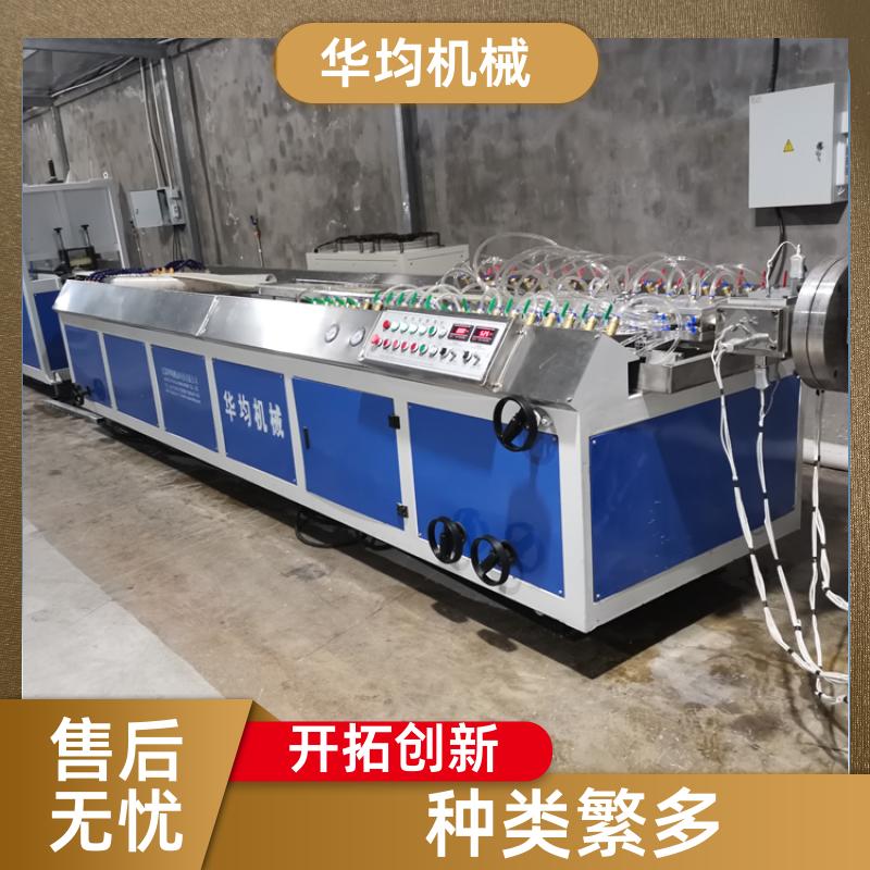 PVC卡扣条生产线 型材挤出生产设备 HJ-1200 华均机械