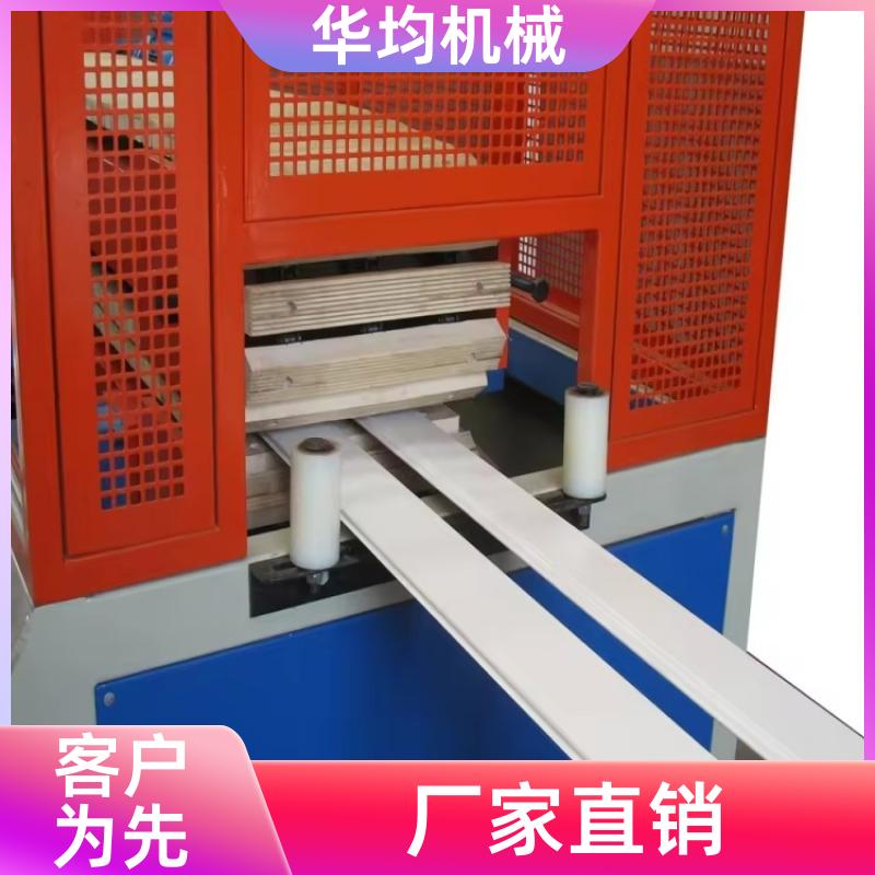 华均机械 PVC卡扣条生产线 片材挤出生产设备 HJ-400