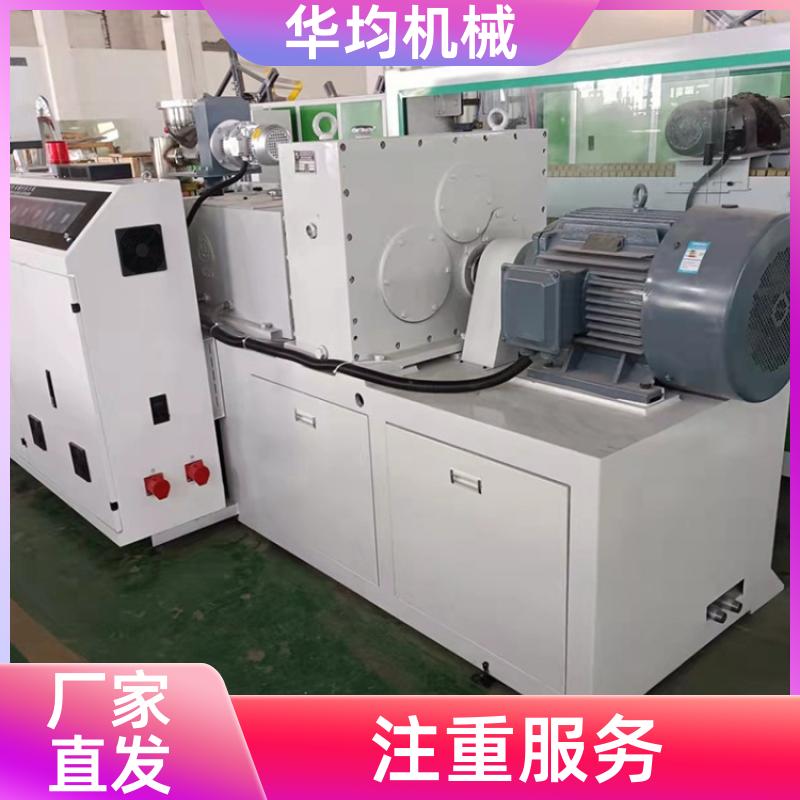 ABS太阳能光伏板生产线 板材挤出生产设备 HJ-100 华均机械