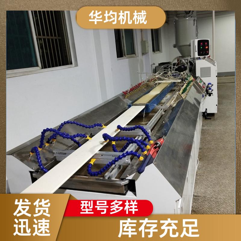 华均机械 PEPPPC建筑模板生产线 片材挤出生产设备 HJ-1000