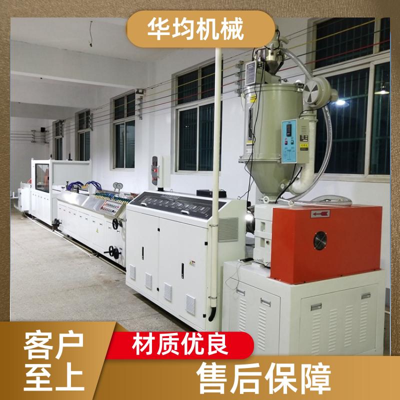 PP中空格子板生产线 板材挤出生产设备 HJ-1000 华均机械