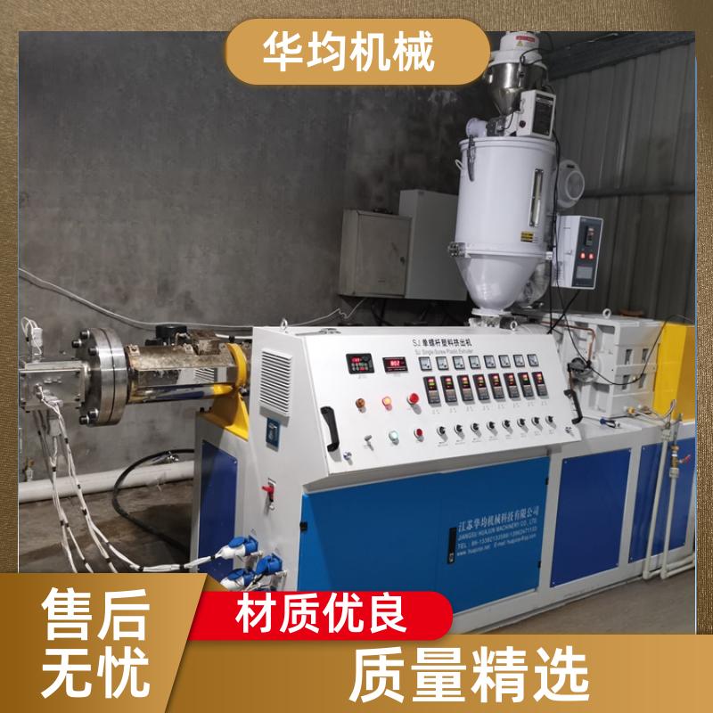 华均机械 TPU片材生产线 型材挤出生产设备 HJ-1000
