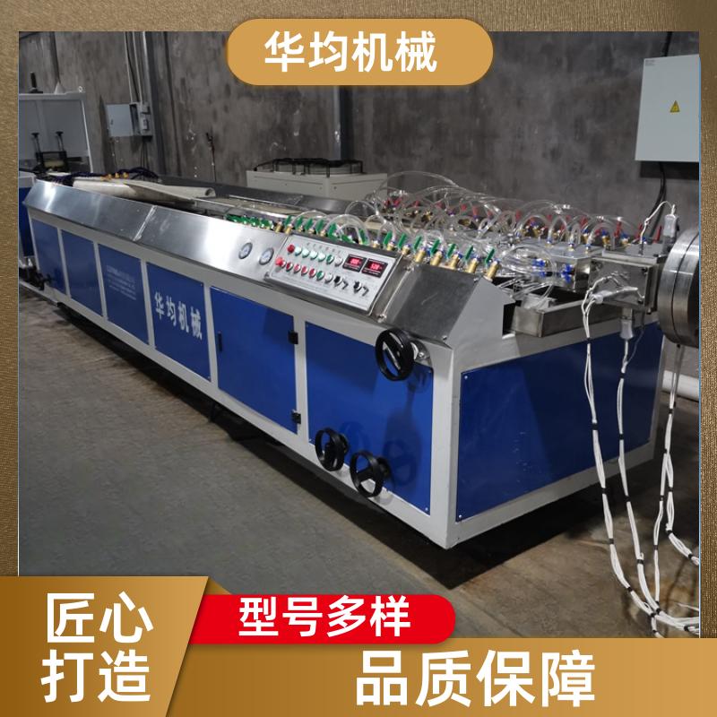 PVC塑料建筑模板生产线 型材挤出生产设备 HJ-2000 华均机械