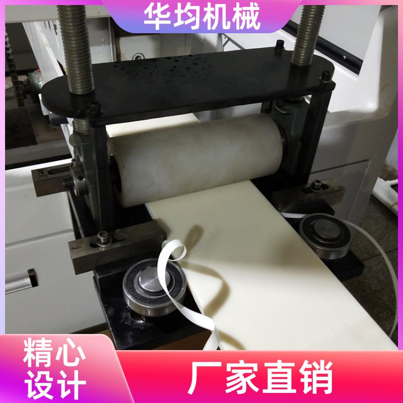 华均机械 门窗型材生成设备 型材挤出生产设备 HJ-1000