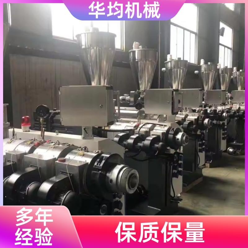 蜂窝复合板生产线 型材挤出生产设备 HJ-800 华均机械