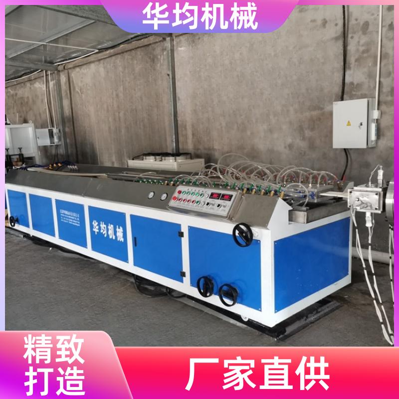 华均机械 门窗型材生成设备 型材挤出生产设备 HJ-600