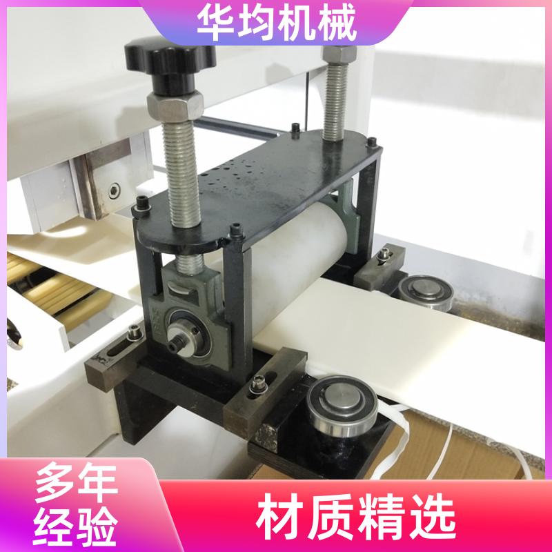 华均机械 PET塑料板材生产线 板材挤出生产设备 HJ-500