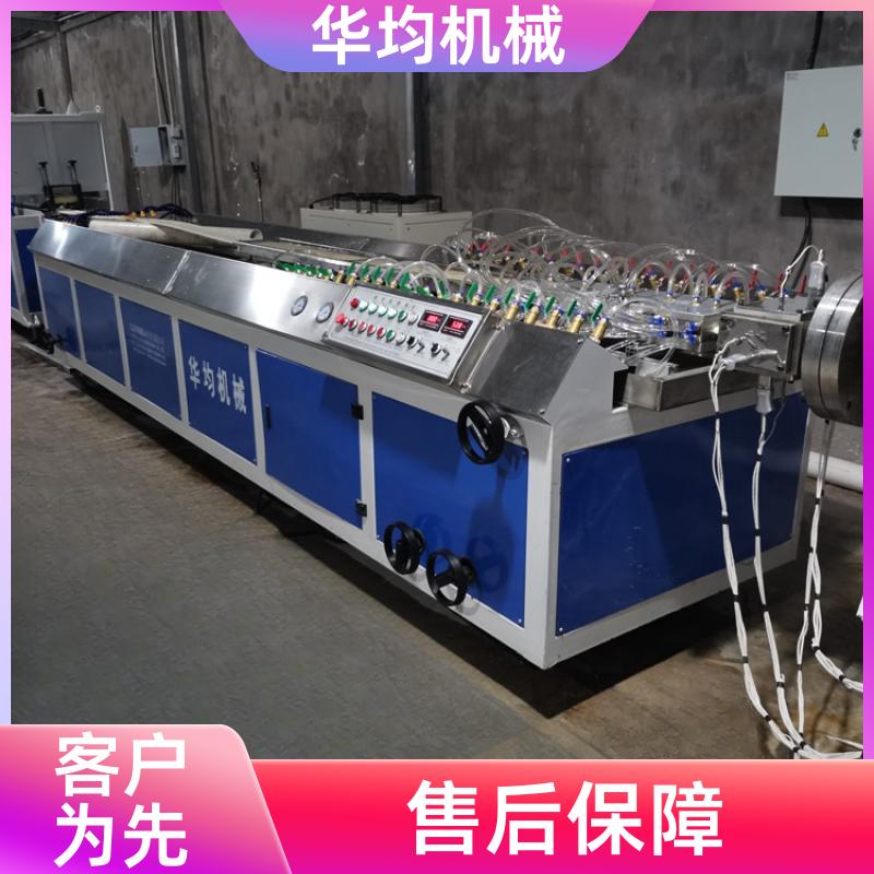 华均机械 PP中空格子板生产线 片材挤出生产设备 HJ-1500