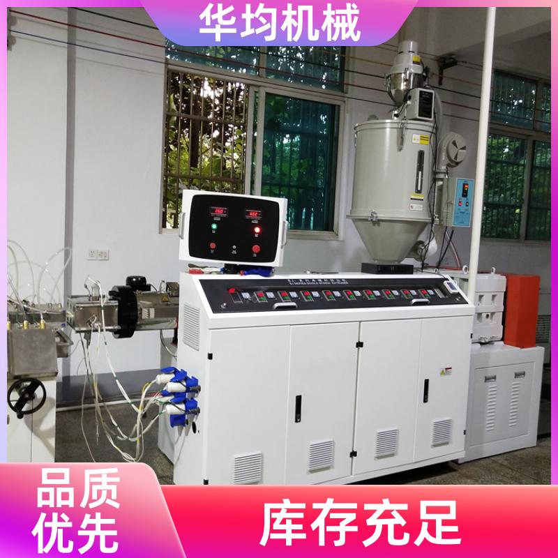 装饰板墙板生产线 板材挤出生产设备 HJ-800 华均机械