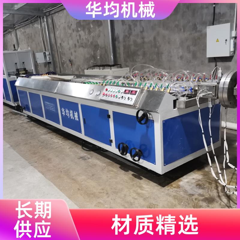 门板扣板地板生产设备 型材挤出生产设备 HJ-1600 华均机械