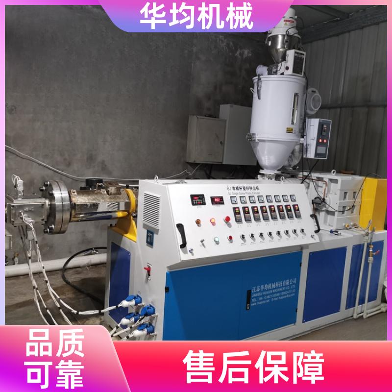 发泡板木塑板生产线 异型材挤出生产设备 HJ-1600 华均机械