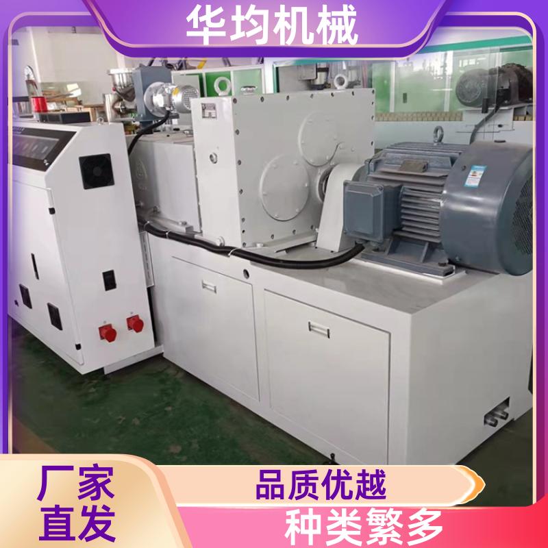 华均机械 PEPVC塑料流延膜生产线 异型材挤出生产设备 HJ-100