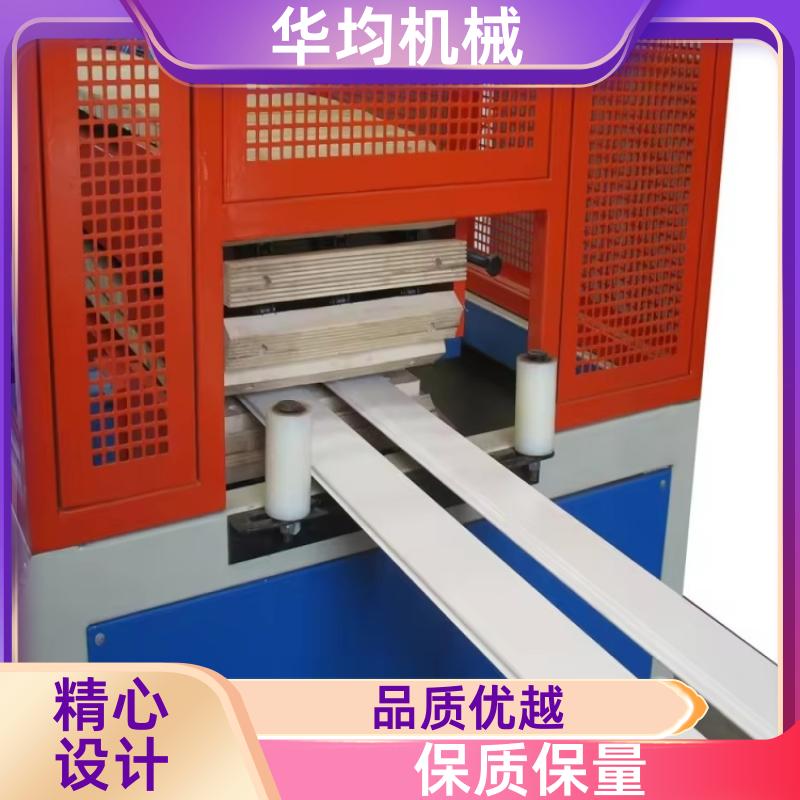 华均机械 PVC护墙板生产线 板材挤出生产设备 HJ-500