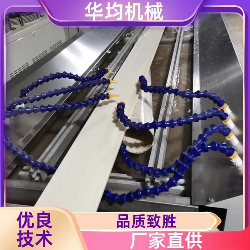 华均机械 ABS太阳能光伏板生产线 片材挤出生产设备 HJ-1200