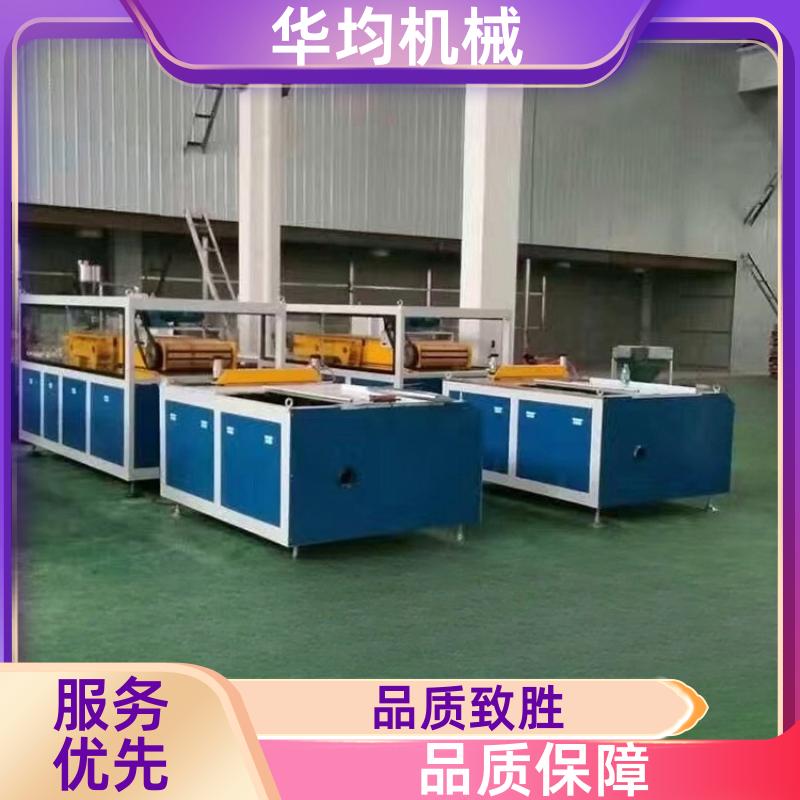 SPC石塑地板生产线 片材挤出生产设备 HJ-100 华均机械