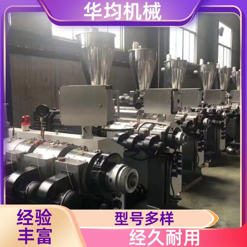 PEPPPC塑料板材生产线 片材挤出生产设备 HJ-600 华均机械