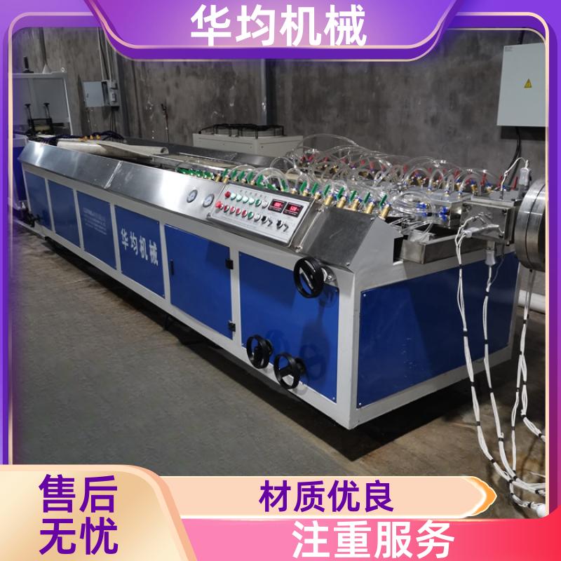 华均机械 仿大理石板材生产线 异型材挤出生产设备 HJ-500