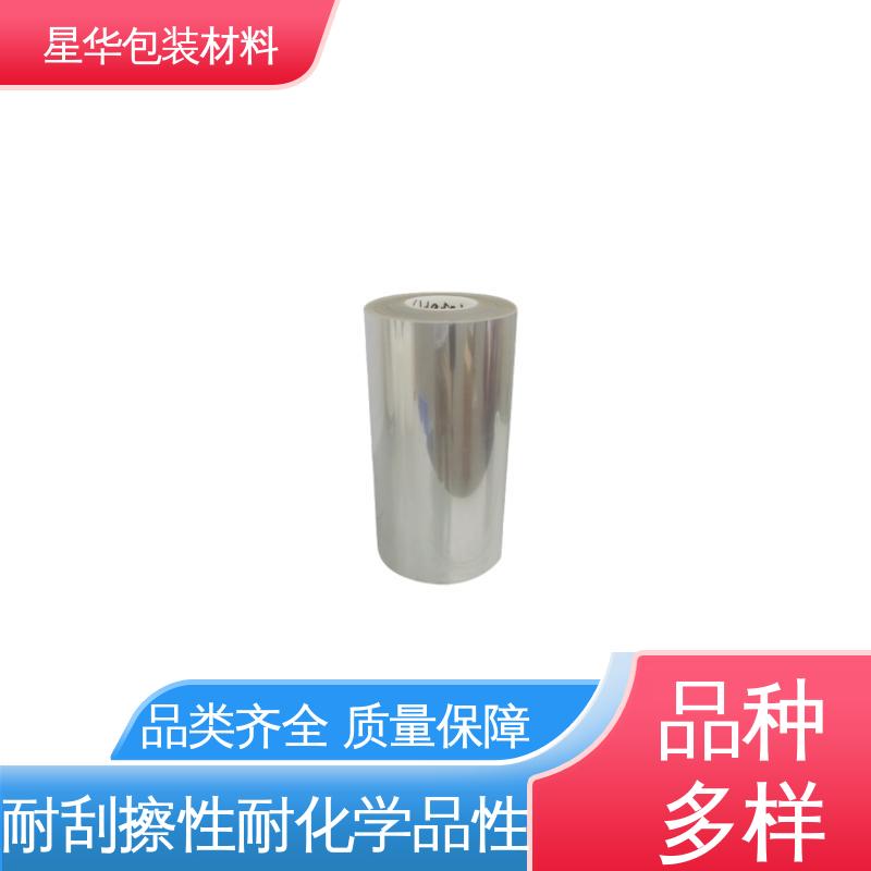 星华包装 pet防静电网纹膜 耐高温、耐磨损 长期供应 现货充足