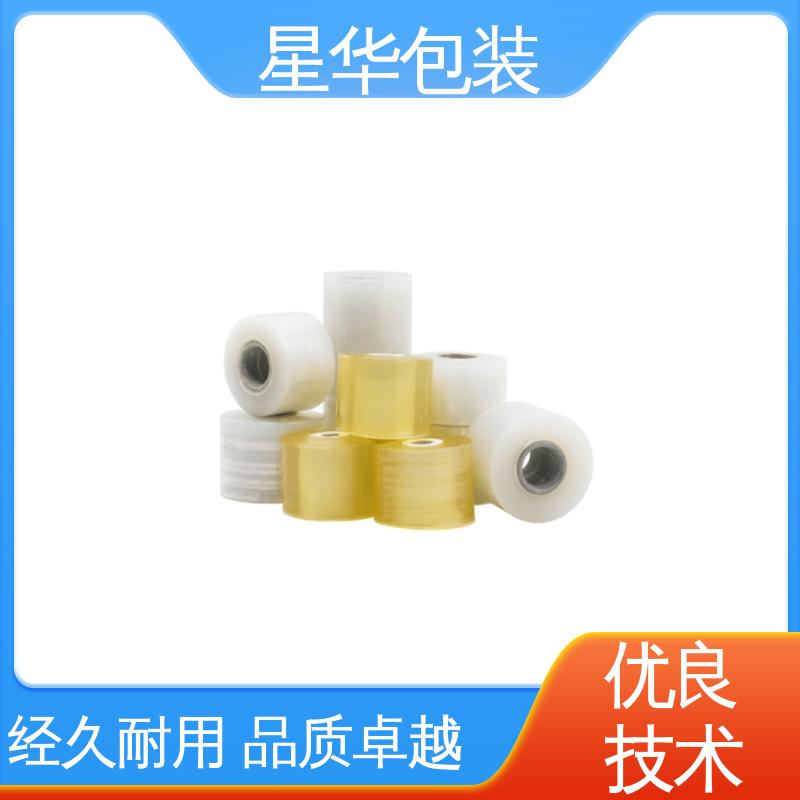 星华包装 pvc自粘保护膜 规模生产 按需定制 库存充足 运用范围广