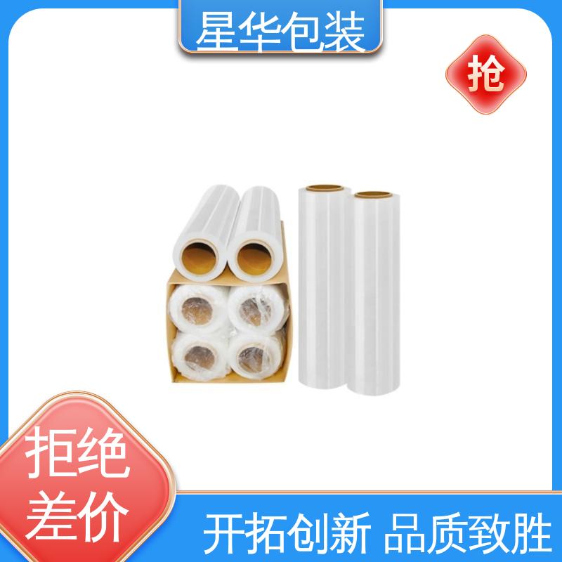星华包装 工业用 防静电拉伸膜 多年行业经验 质量保障