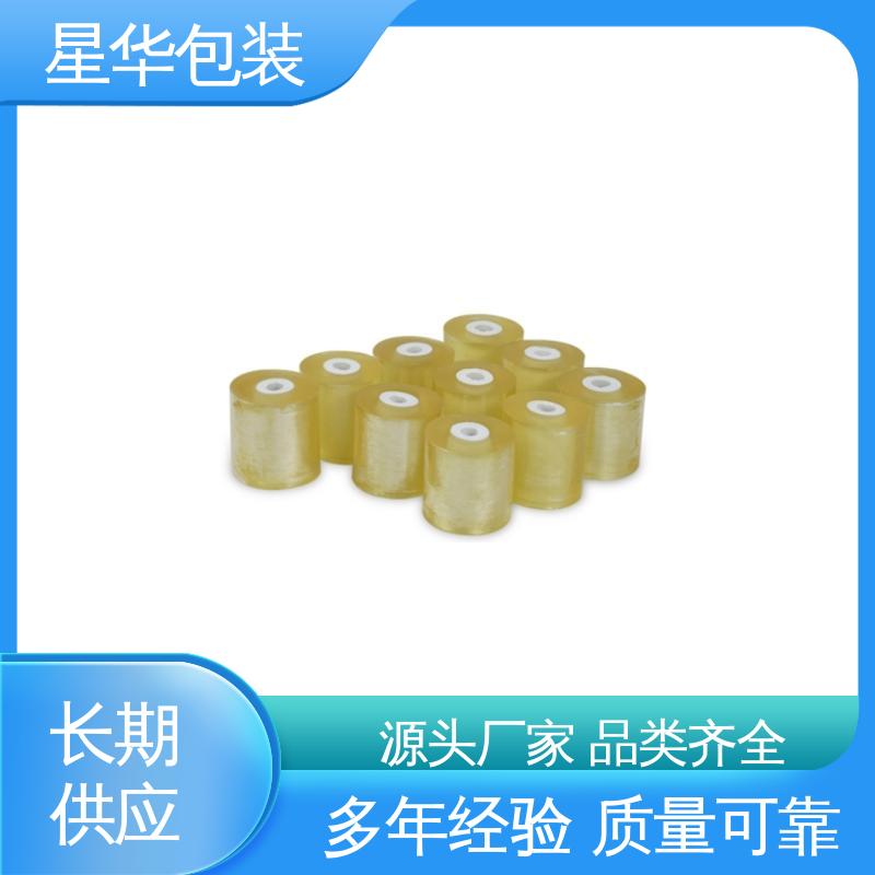 星华包装 耐高温膜 无残胶 不翘边 不易变黄 甄选材料 质量保障