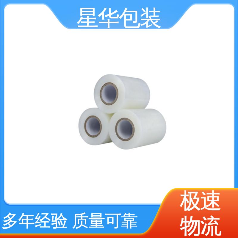 星华包装 工业用 pe电线保护膜 规格齐全 库存充足
