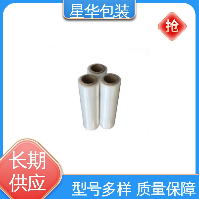 星华包装 电线打包膜 多年经验 售后无忧 库存充足 发货迅速