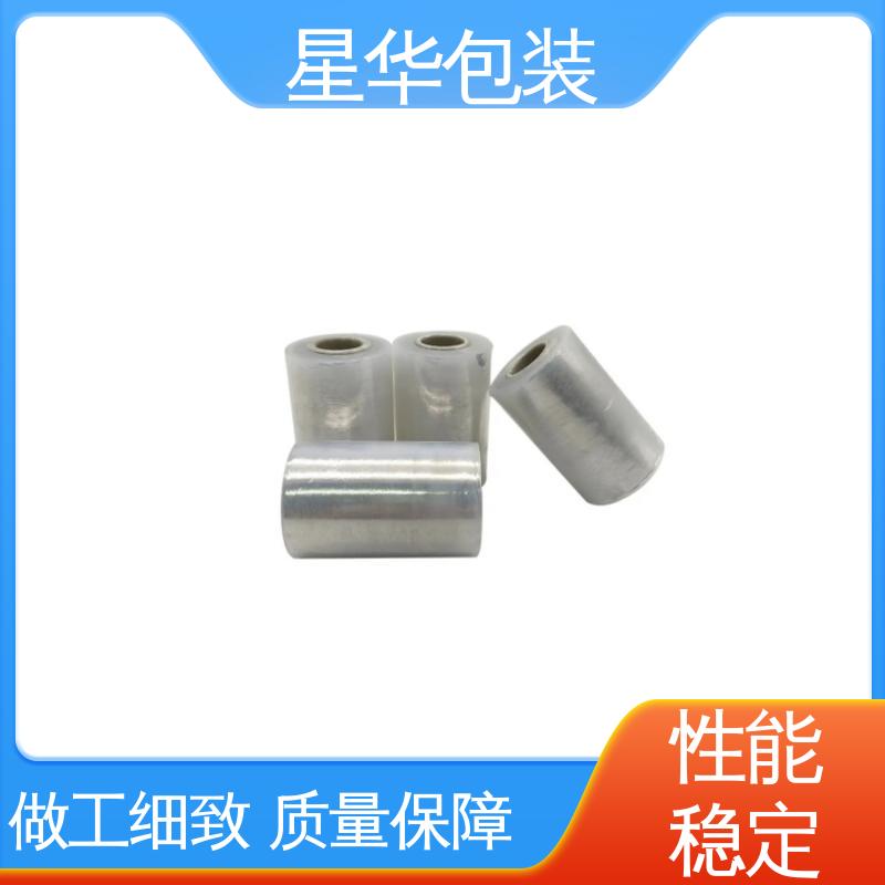 星华包装 厂家定制 耐高温保护膜 库存充足 运用范围广