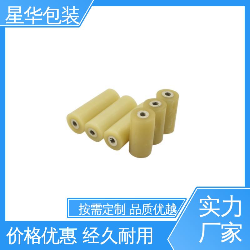 星华包装 厂家直供 pvc电线膜 库存充足 运用范围广