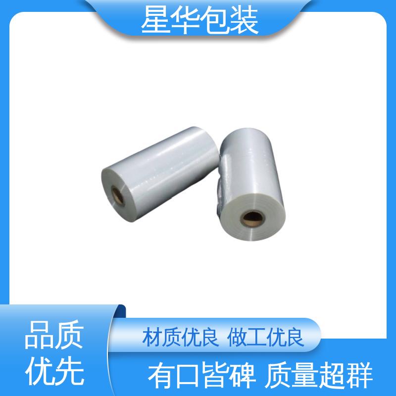 星华包装 机械拉伸膜 材质优选 坚实耐用 规格齐全 库存充足