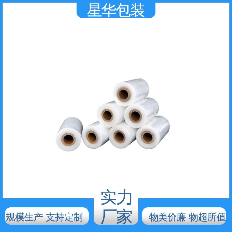 星华包装 工业用大卷 pe静电保护膜 库存充足 运用范围广