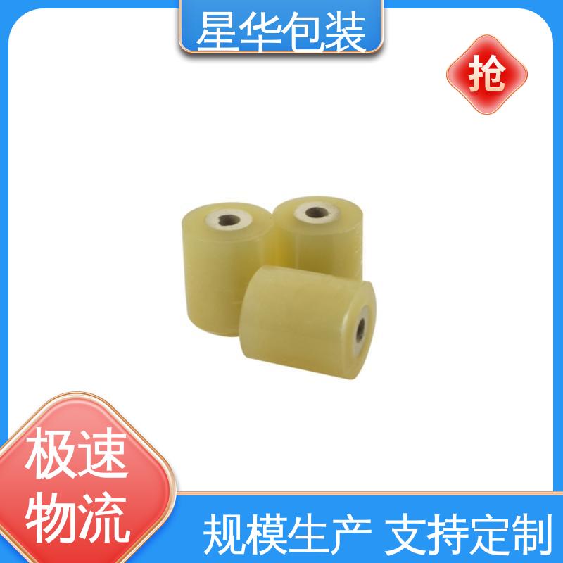 星华包装 电线拉伸膜 色泽明亮 使用便捷 多年行业经验 质量保障