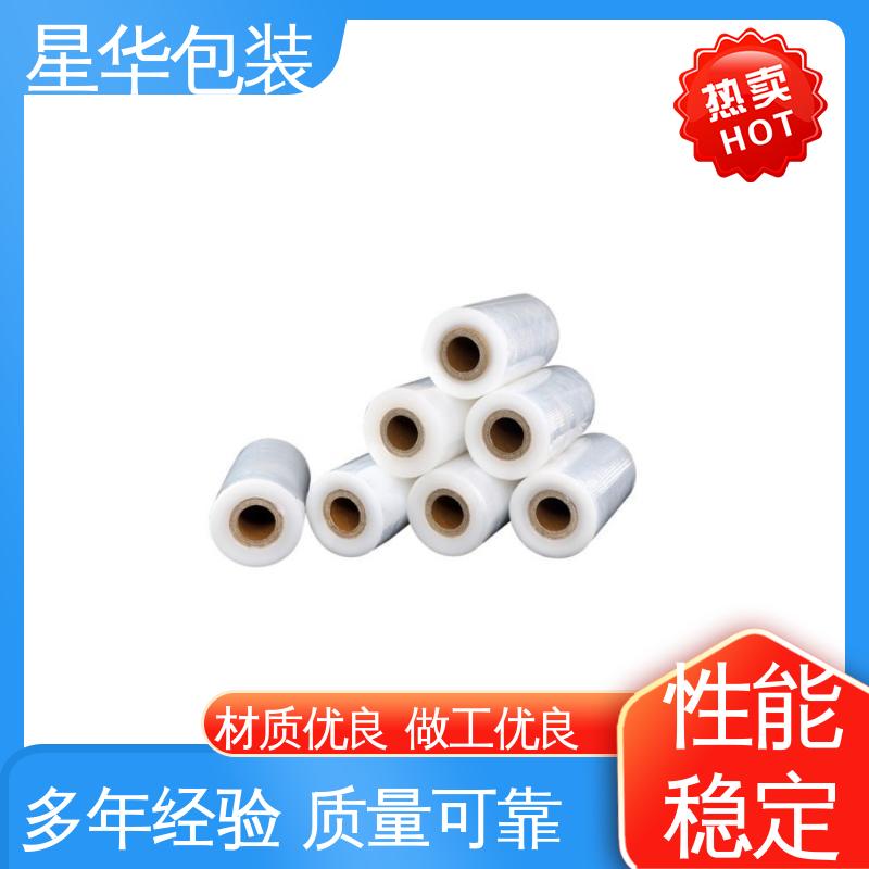 星华包装 pe保护膜 拉伸效果好 实用性强 库存充足 发货迅速
