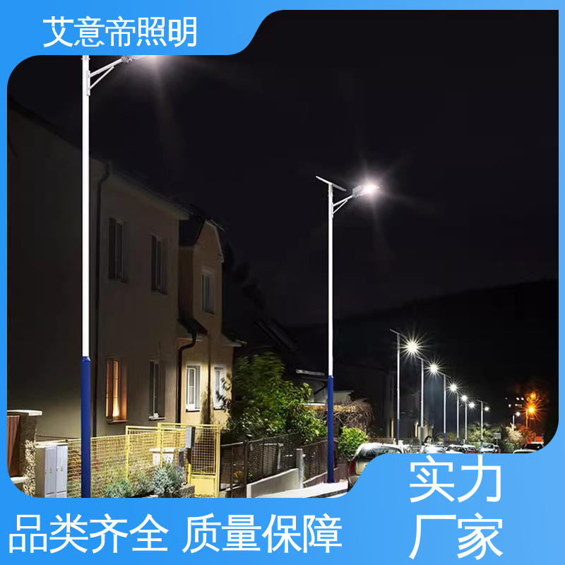 艾意帝照明 感应光控 市政工程 操场篮球场 太阳能一体化路灯