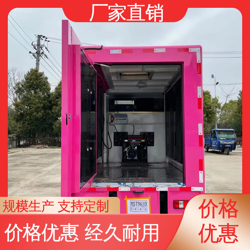 流动舞台车 高清户外显示屏 送车上门 移动广告车 小型