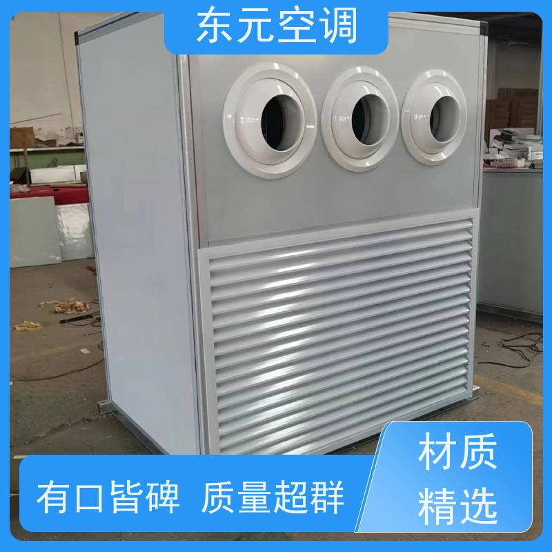 东元 KT-D-30 风管式新风机组 制冷（热）效果好 漏风小