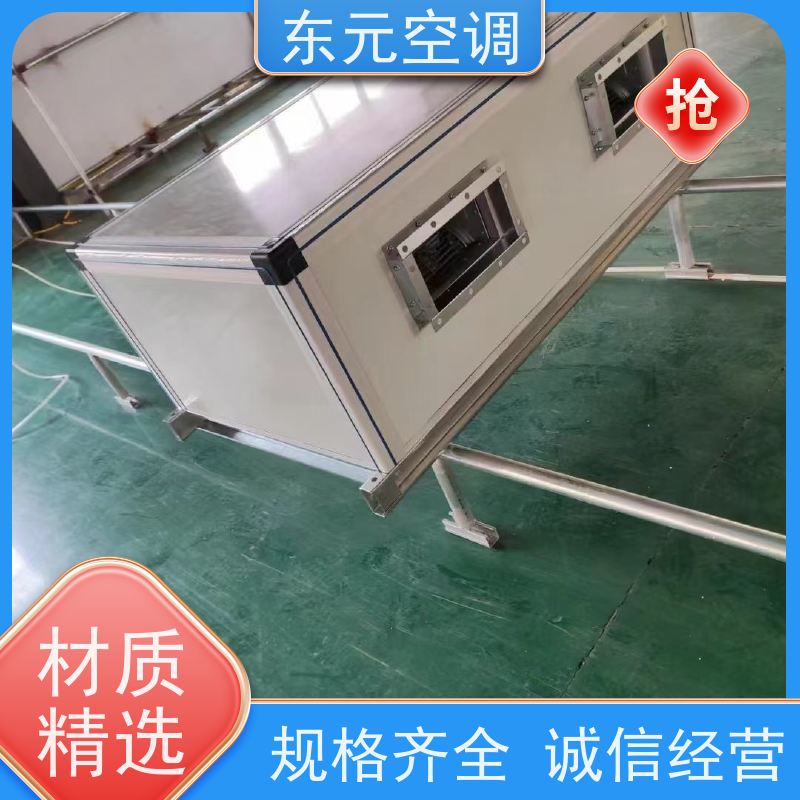 东元 1.5KW 吊顶式空调机组 工厂制作 产品可定制