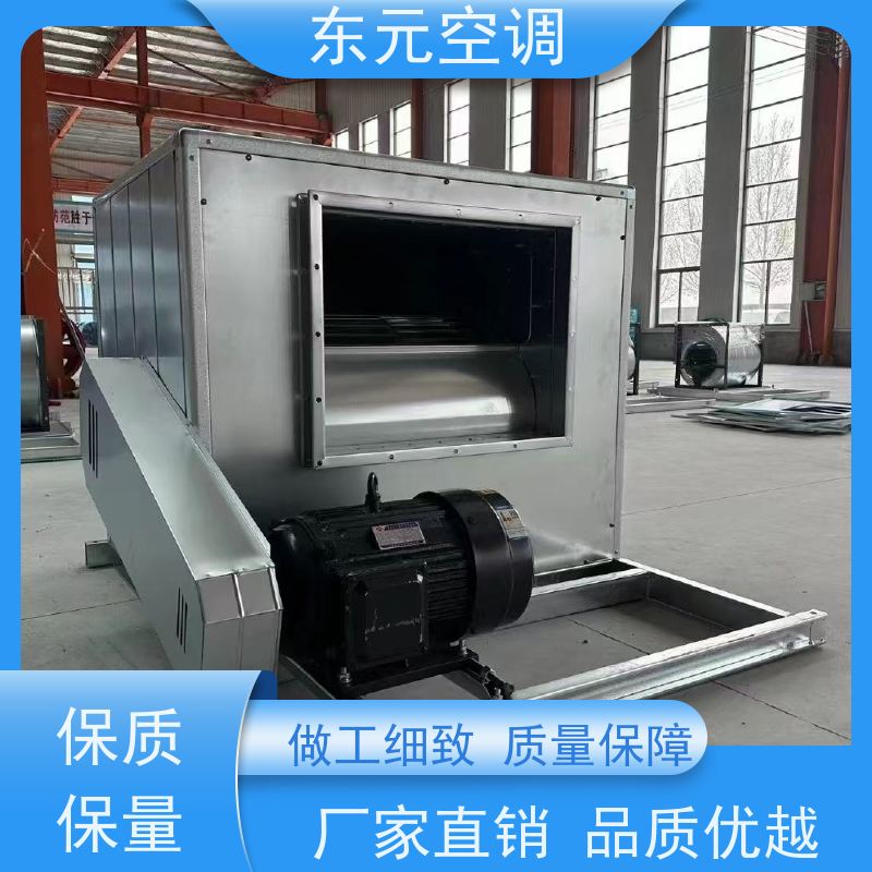 东元空调 4-72-4A 方形壁式轴流风机 工厂制作发货 运行性能稳定