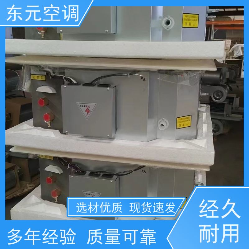 东元 FP-WM-68 中央空调系统 三档可调 经济实用