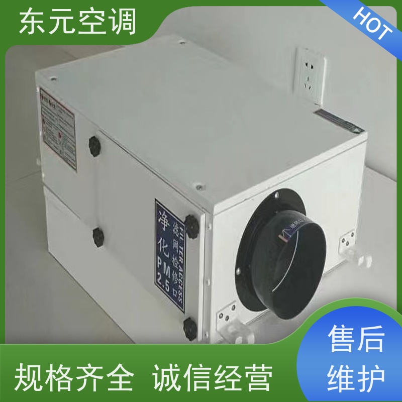 东元 DBF-1000 全热交换器 保持室内空气流通和清新 外观美观
