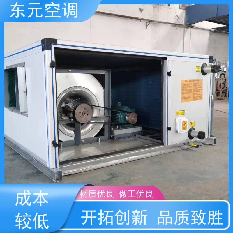 东元 500PA 嵌入式空调机组 生产厂家制作 适用范围广
