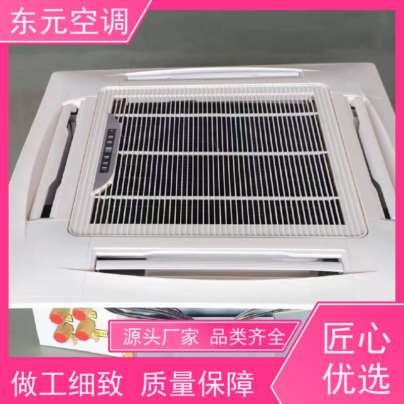 东元 FP-LM-238 吊顶式风机盘管 高效制冷 安装简单