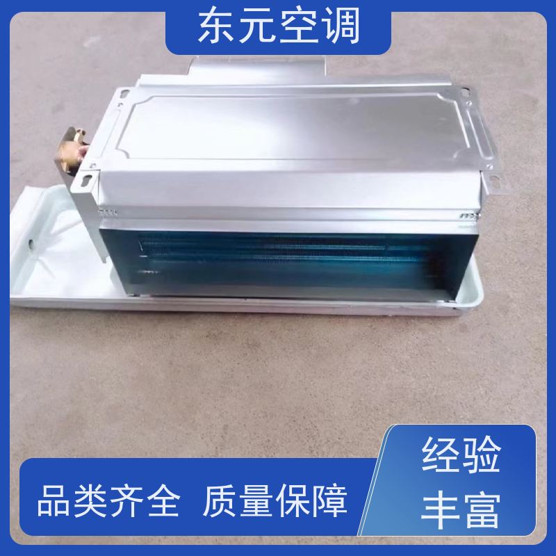 东元 FP-LM-68 风机盘管空调箱 生产厂家 适用范围广