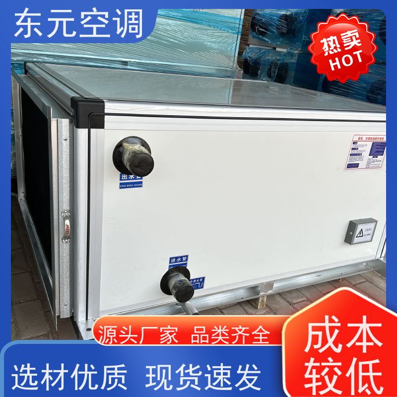 东元 SL-D-20 净化型新风机组 生产厂家发货 漏风小