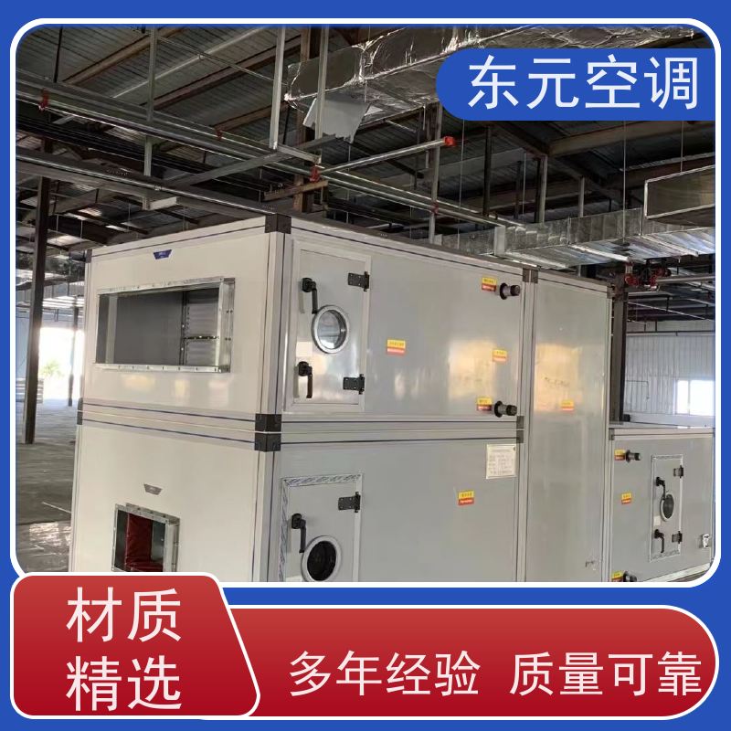 东元 1.1KW 净化型新风机组 工厂制作 产品可定制