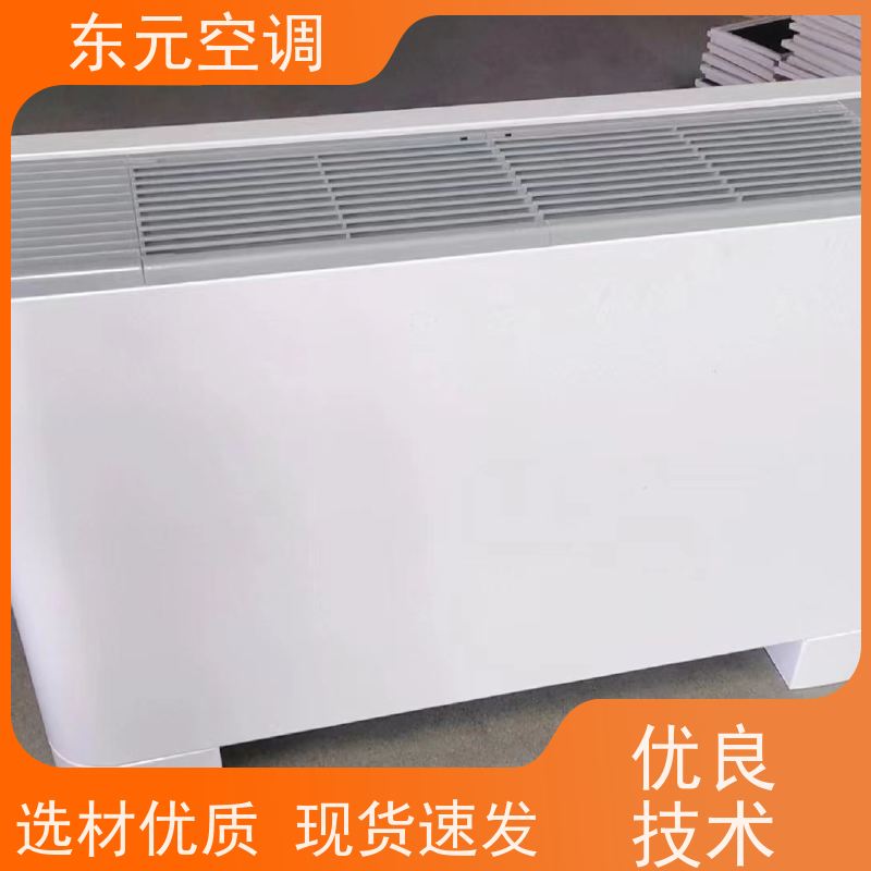 东元 FP-LM-238 中央空调末端风机盘管 寿命长 经济实用